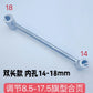 🚪Hinges Gap Adjusting Wrench🔧Make the installation process more efficient and effective