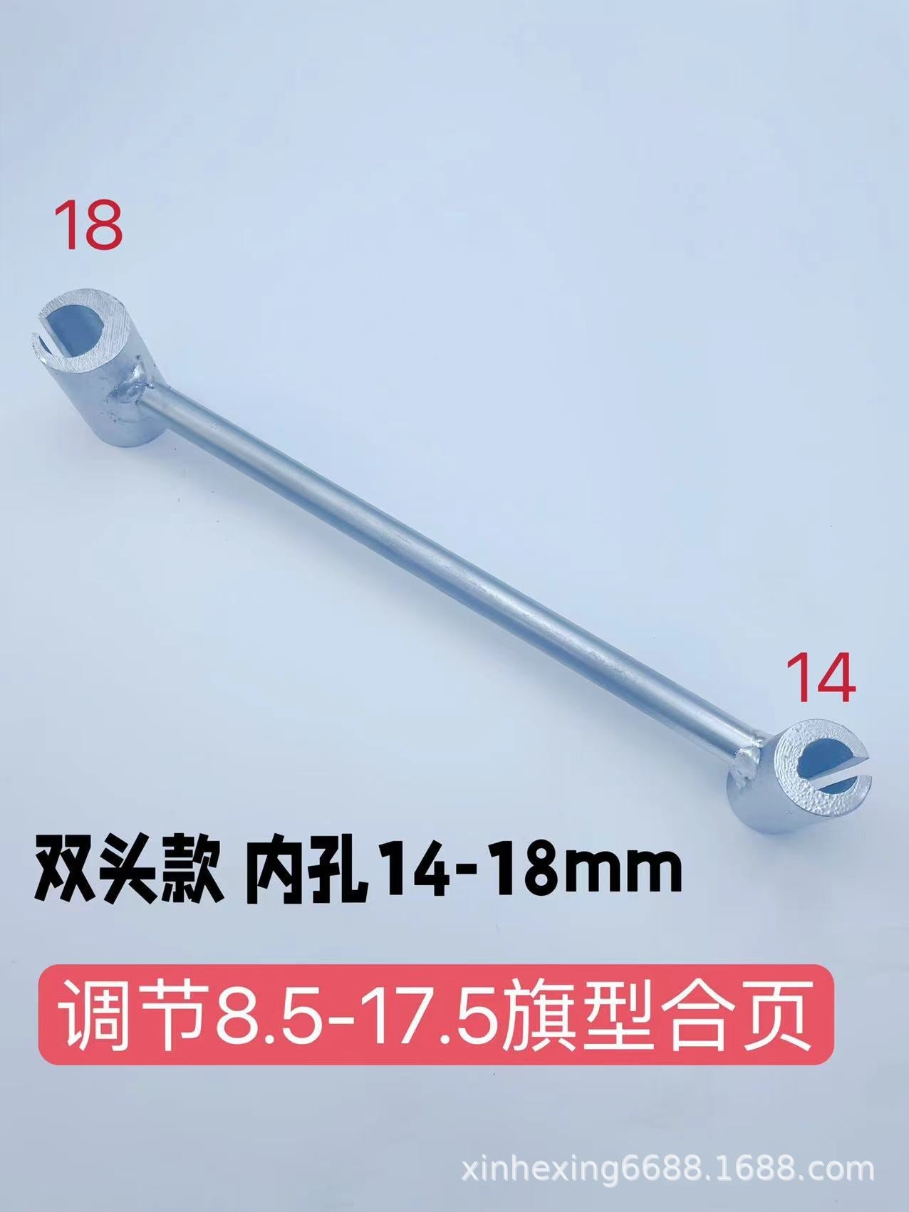 🚪Hinges Gap Adjusting Wrench🔧Make the installation process more efficient and effective