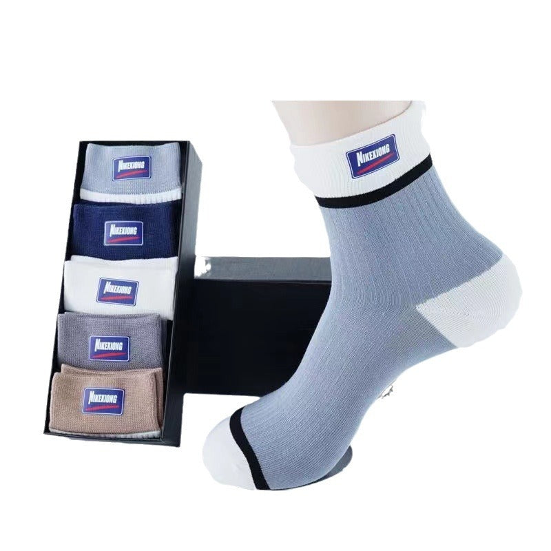 Unisex Comfortable Antibacterial Socks 10-PCS Set