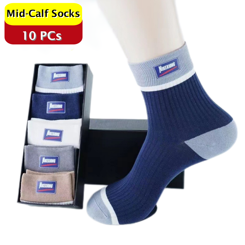 Unisex Comfortable Antibacterial Socks 10-PCS Set