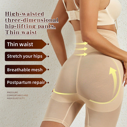 💕Reinforced Button-Up Shapewear Pants🎁