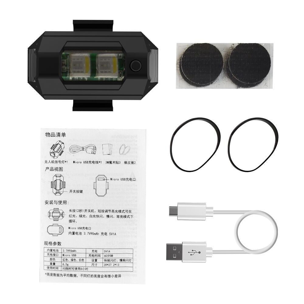 Multicolor LED Strobe Warning Light with Vibration Sensor and Remote Control for Motorcycle Drone Bicycle and Outdoor Use