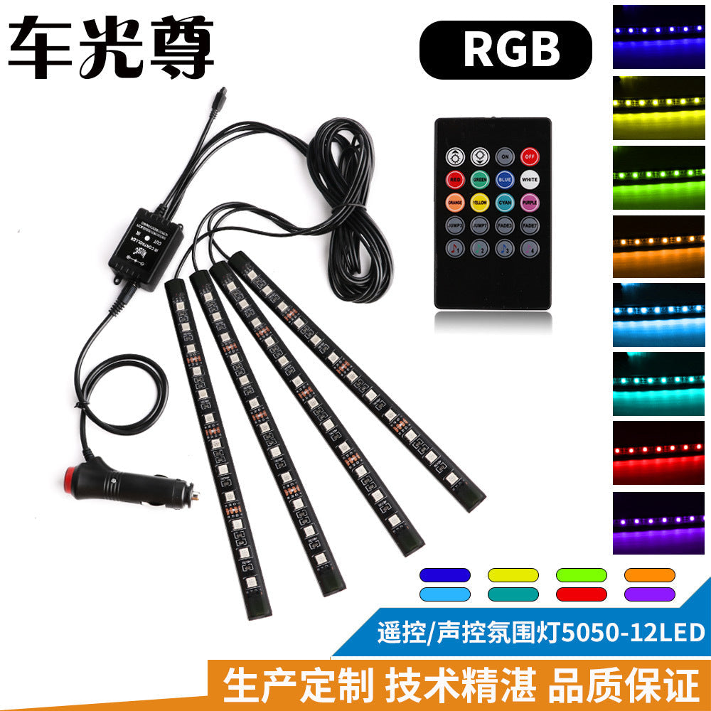 Sound Activated 12 LED Car Interior Ambient Light RGB Multicolor Footwell Decorative Lamp