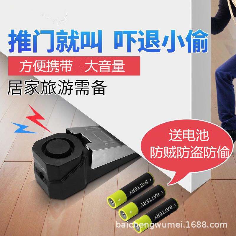 Portable Security Door Stop Alarm and Door Stopper Blocker with Siren for Home Hotel Travel and Personal Safety